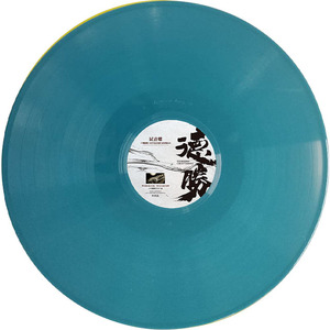 <span class=keywords><strong>Discos</strong></span> de <span class=keywords><strong>Vinilo</strong></span> Decorativos Sin Etiquetas 7\" 10\" 12\" <span class=keywords><strong>LP</strong></span>, Prensado de <span class=keywords><strong>Discos</strong></span> de <span class=keywords><strong>Vinilo</strong></span> Negro o de Color, Planta de Prensado de <span class=keywords><strong>Discos</strong></span> de <span class=keywords><strong>Vinilo</strong></span> - Product Image 4