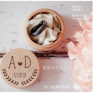 Round Beech Wood <b>Ring</b> <b>Box</b> 5.2x5.2x4cm Engraved Custom Logo Wedding Jewelry Storage Packaging - Product Image 1