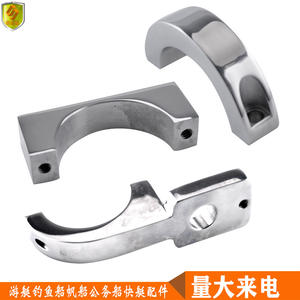 Herrajes Marinos - Conectores de Tubo para Toldos de Acero Inoxidable, Repuestos Esenciales para Lanchas Rápidas y Barcos de Pesca - Product Image 5