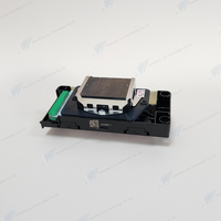 Tête d'impression Mutoh DX5 originale et neuve DF-49684