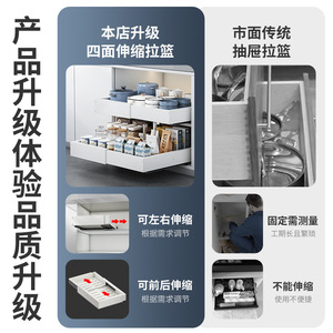 Sea Shark Pull-out Basket 1 Layer Carbon Steel Kitchen Drawer Storage Rack Multi-purpose Scalable - Product Image 4