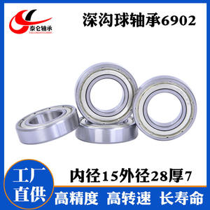 Roulement miniature à paroi mince spécial 6902ZZ/RS 15*28*7 Dimensions 16*28*7 Roulement spécial de précision - Product Image 2