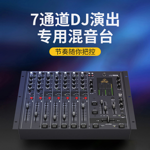 Behringers DX2000USB 7 canales <span class=keywords><strong>DJ</strong></span> Consola de mezclas dedicada Consola de sonido PREAMPLIFICADOR ESTÉREO - Product Image 2