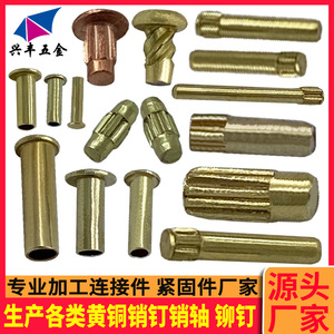 Remache semitubular Xingfeng con cabeza moleteada de acero inoxidable, acero al carbono, cobre, aluminio, níquel, zinc y cromo. - Product Image 4