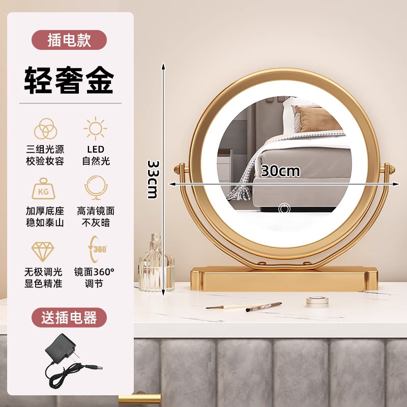 [Plug-in Model] Luxury Gold 30cm