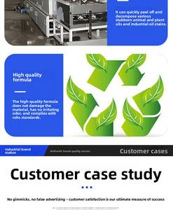 Kenlin XB-FY Pelindung Karat Logam Cair Profesional Formula Perlindungan Berbasis Air Pencegah Karat Baja Industri 30Kg/karung pH - Product Image 6