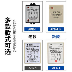 Relé de Nivel de Líquido AFS-1 C61F-GP, Controlador de Nivel de Agua GPR, Interruptor de Nivel de Agua Automático, Interruptor CKCTINNER - Product Image 2