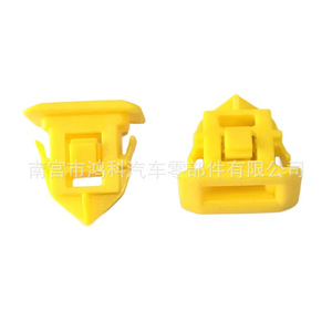 คลิปยึดขอบประตู Volvo 8620997 ขนาด 21.4 มม. 21 มม. 18.3 มม. สำหรับ S40 S60 S80 L30 บอดี้ไซด์สเกิร์ต - Product Image 2