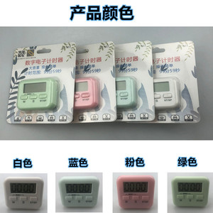 BK903 Electronic Kitchen Timer 60 Min Touch Control Square Display Countdown Alarm Timer - Product Image 2
