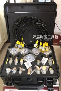 Hydraulische Hammer druck prüfgeräte des Baggers Hydraulikschalter-Druck prüfsatz - Product Image 5