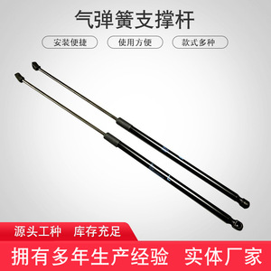 Tiges de soutien à ressort à gaz pour automobile, différentes tailles, pour remplacement, réparation, usages multiples - Product Image 5