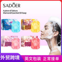SADOER Crème Vegan Blanchissante Nettoyante en Profondeur Hydratante Exfoliante Savon Corporel Fait Main pour Adultes Usage Domestique Guangdong