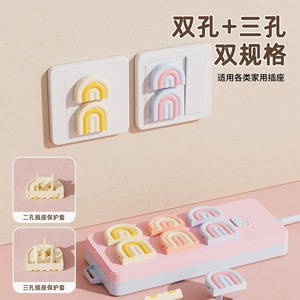 <b>Rainbow</b> Socket Protector Cover Child Safety Plug TPE Material Home Protection Anti-Electrocution - Product Image 2