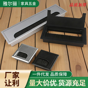 Cache-câble rectangulaire en plastique ABS, anti-poussière, pour rangement et dissimulation, type mural pour bureau - Product Image 3