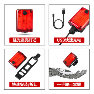 Yueli <b>Bicycle</b> Taillight Led Rechargeable Flash <b>Light</b> With Mounting Bracket And Usb Cable For Road Mountain Bike - Product Image 5