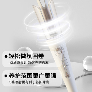 Rizador de pelo eléctrico portátil con pantalla LED, cuidado del cabello de 360 grados para rizos sueltos - Product Image 1