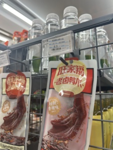 Metal Peg <b>Hook</b> Single and Double Line <b>Hooks</b> for Supermarkets Stores Label Holder - Product Image 5