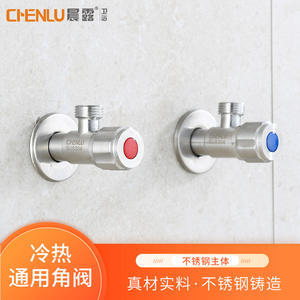 วาล์วเหล็กสแตนเลส มอร์นิ่งดิว 304 พร้อมล้อเปลือกเต่า หนึ่งทางเข้า สองทางออก สำหรับเครื่องทำน้ำอุ่น - Product Image 5