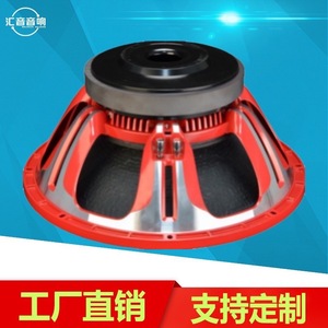 Huiyin Factory 18-inch Woofer 115-core 1000w High Power Professional <b>Speaker</b> - Product Image 3