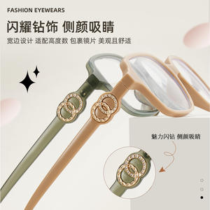 Monturas de Gafas Rectangulares Unisex J2331, Montura Completa, Lentes Acrílicas, Anti Luz Azul, Origen Danyang - Product Image 4