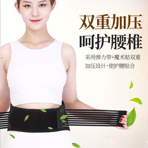 Lumbar Support Belt Adjustable <b>Wrap</b> Around Spandex Universal Waist Support - Product Image 1