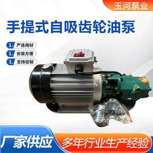 Bomba de Aceite Autocebante Portátil, Bomba de Tornillo Eléctrica, Bomba de Aceite Autocebante Manual - Product Image 4