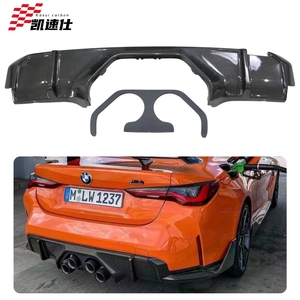 Difusor Trasero M Performance de Alta Calidad, Entrega Rápida, Kits de Carrocería de Fibra de Carbono Real para <span class=keywords><strong>BMW</strong></span> M3/<span class=keywords><strong>M4</strong></span>/G80/G82 - Product Image 1