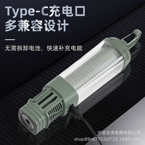 Camping Light Led Type C Charging Magnetic Base Tripod Stand Army Green Khaki - Product Image 5