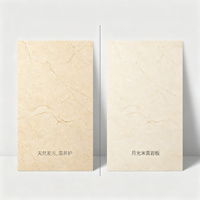 Dalle en pierre frittée beige clair 3 mm 1000x3000 mm, carrelage mural brillant