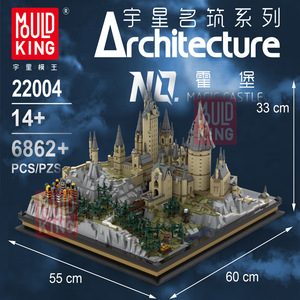 Khuôn Vua 22004 Hogwarts Trường Phù Thủy Và Phù Thủy Mô Hình Gạch Đồ Chơi Ma Thuật Lâu Đài Lắp Ráp Xây Dựng Khối Đồ Chơi - Product Image 5