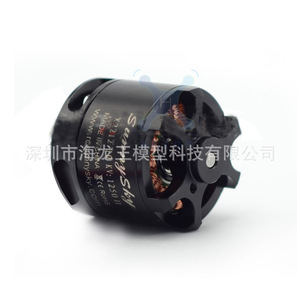มอเตอร์ไร้แปรง1250kv X2212 sunsky สำหรับชิ้นส่วนเครื่องร่อน RC - Product Image 2