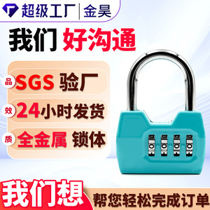 Combination <b>Pad</b> <b>Lock</b> Rectangular Zinc Alloy Blue Green Mechanical Outdoor Hardware 7mm Shackle - Product Image 4