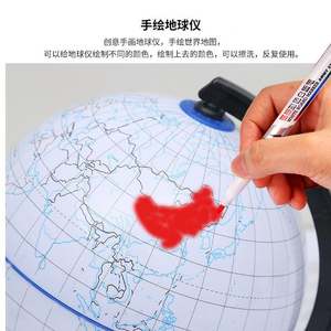Kit de matériel de globe manuel peut effacer les lignes de latitude et de longitude vierges graffiti peintes à la main 14.2cm - Product Image 4