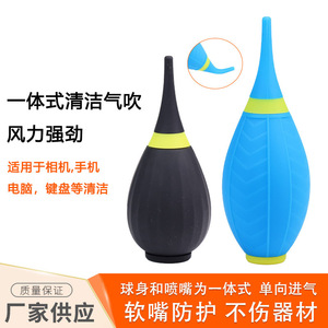 One Piece Silicone Air Blower Manual Lens Cleaner For Camera Phone Ear Cleaning With Color Options - Product Image 2