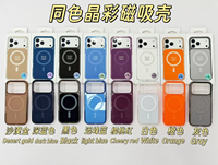 Coque de téléphone magnétique de luxe en PC rigide et TPU souple pour iPhone 16 17 18 Pro Max