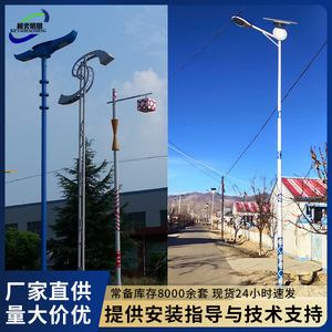 Lampadaire solaire 6M LED Mono Si à énergie solaire pour l'éclairage routier, style ethnique, motif bleu et blanc - Product Image 2