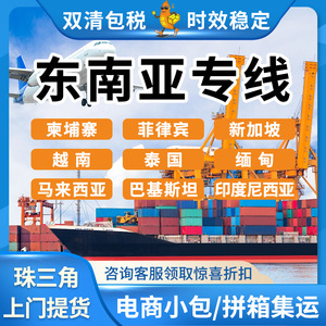 Service d'expédition maritime DDP de patates douces du Mexique, fret LCL express, logistique internationale, origine Chine, marchandises générales - Product Image 5