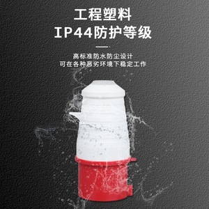 ปลั๊กอุตสาหกรรม Wang Lin 16A 32A 380V 3ขา4ขาสายไฟ5เส้นกันน้ำ IP44ข้อต่อทางอากาศแบบสามเฟสสี่สาย - Product Image 4