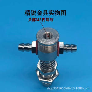 Soporte de ventosa industrial de metal Jingrui M10 para piezas neumáticas - Product Image 3