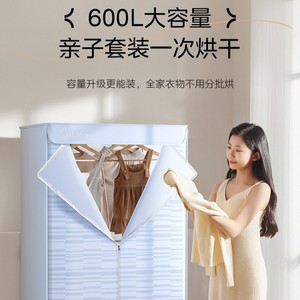 Sèche-linge compact Midea avec minuterie 150 min, pliable, pour usage domestique, design en cube en plastique, bleu ciel - Product Image 2