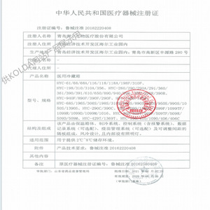 Refrigerador Médico Haier HYC-68A 85L 2-8, Enfriador para Uso en Laboratorio - Product Image 2