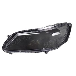 Couvre-phare pour Honda Accord 9ème génération 2014-2015, côté conducteur gauche, côté passager droit, paire - Product Image 4