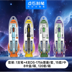 Stylo plume DianShi DS-7157 Rocket Space Capsule, pointe fine, pour étudiants, écriture, calligraphie, pratique - Product Image 2