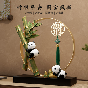 Neue China-Chic Panda Bambus-Dekoration Chinesischer Stil Figur Wohnzimmer Büro Schreibtisch Deko Geschenk - Product Image 3