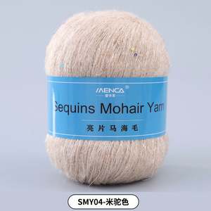 Hilo de Algodón con Lentejuelas, Mercerizado, Teñido, para Bordado, Tejido a Mano, Lana, Otoño e Invierno, Nuevo Fabricante, 41 Colores - Product Image 6