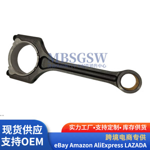 Biela de conexión 235102E400 para motor Hyundai Kia, pieza de repuesto OE 23510-2E400 - Product Image 4