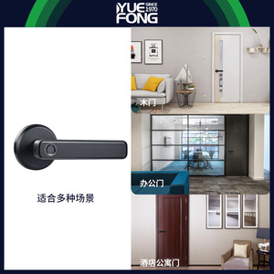 Yuefeng Maishi <b>Smart</b> Door <b>Lock</b> Fingerprint Handle <b>Lock</b> Semi Automatic One Pinch Open With Password 35-50mm Door Thickness - Product Image 2