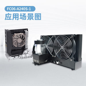 Enfriador de Agua Ococooc FC06-A240S-1, Radiador de 240 mm con Bomba y Ventiladores para Refrigeración de Escritorio - Product Image 2