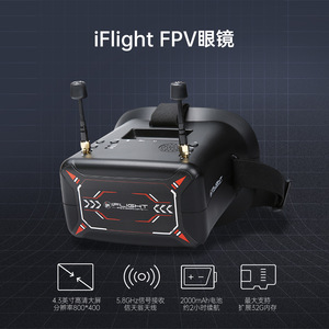 Gafas de Video FPV iFlight <span class=keywords><strong>WingFly</strong></span> - Gafas Instructivas para Principiantes en Piloto de Drones - 5.8G con Grabación DVR - Product Image 2