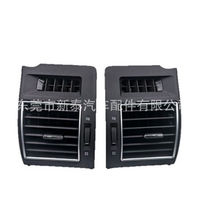 Panel de Ventilación Central para Toyota Prado NT-P-70072AC, Gris Negro, ABS, Compatible con el Tablero, 2010-2023 - Product Image 2